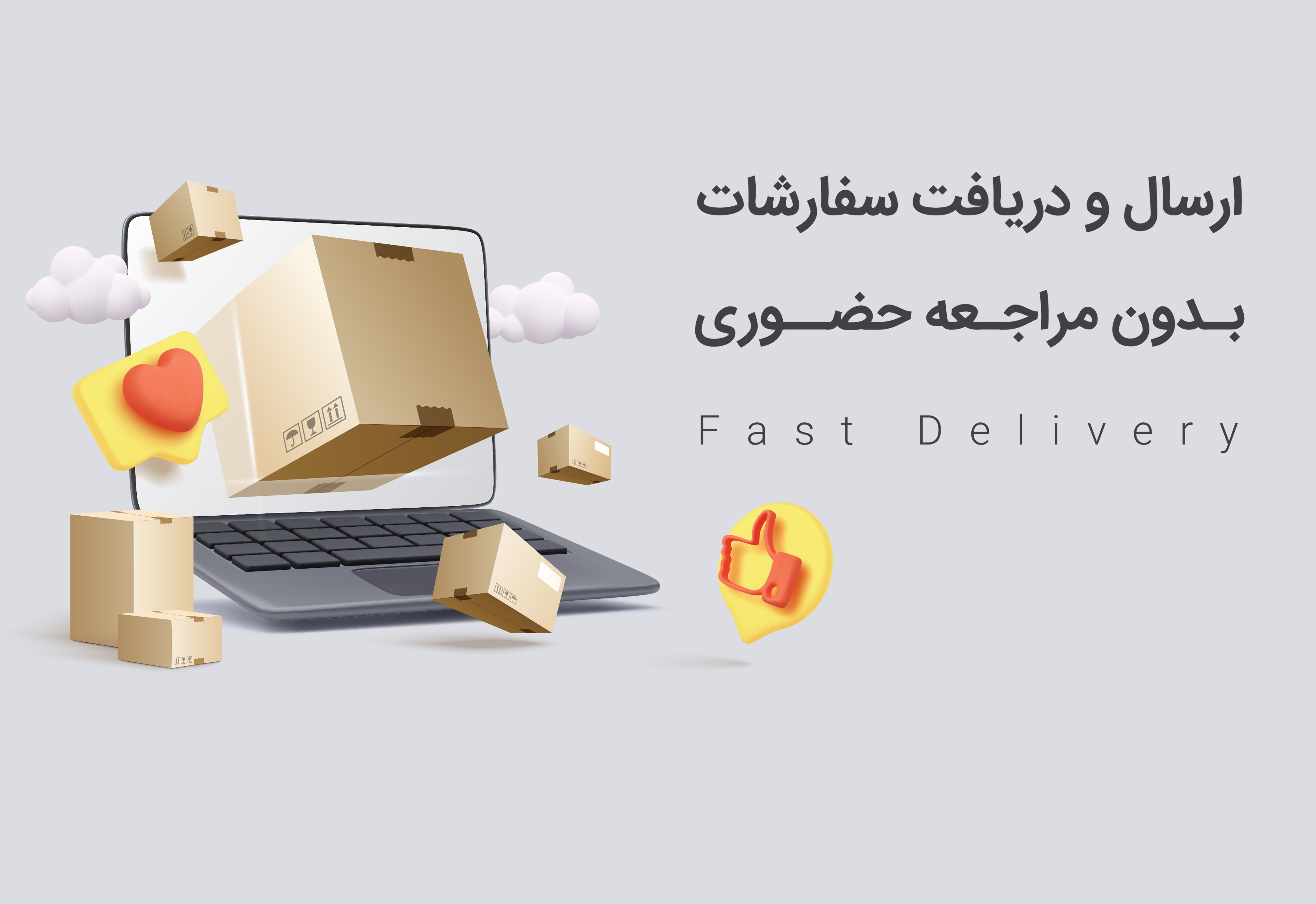 اسلایدر موبایل